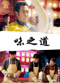 歌手厅的那些事2