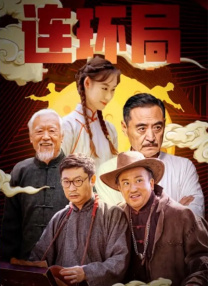 久久五月天综合网